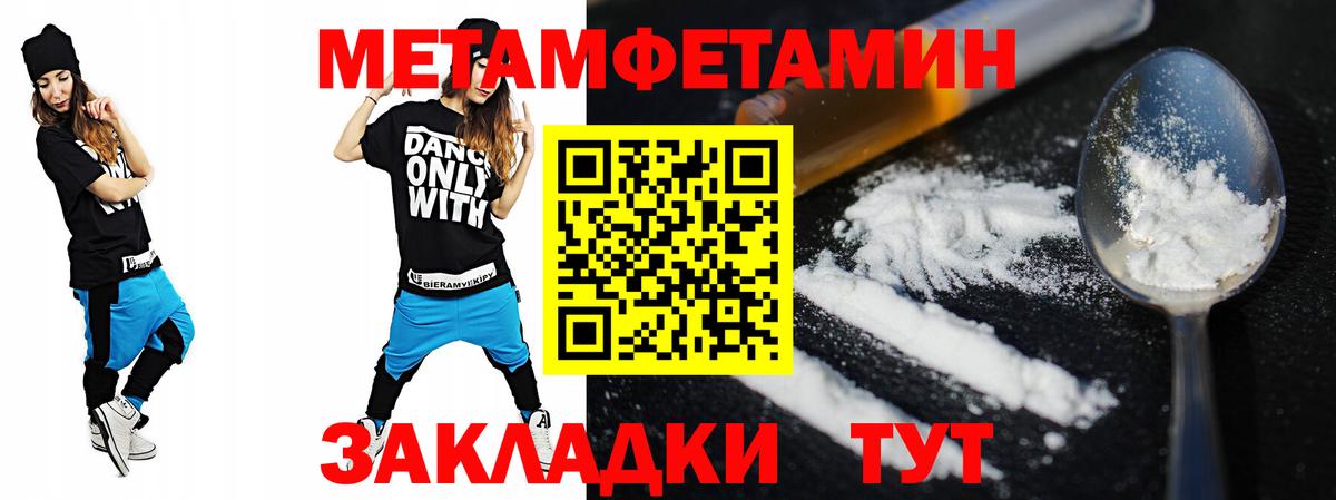 АМФЕТАМИН  Вход с VPN  Южноуральск  АМФЕТАМИН VHQ 