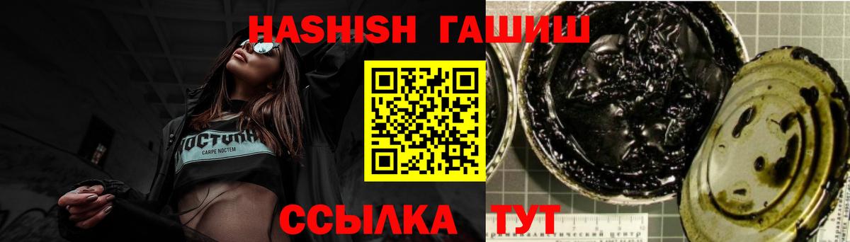 ГАШИШ VHQ Южноуральск