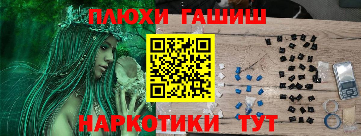 продажа наркотиков  Гашиш  Вход с VPN  ГАШИШ hashish  ГАШИШ гашик  Южноуральск 