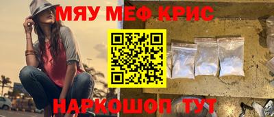 кокаин премиум Ливны