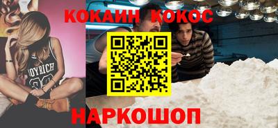 экстази Лесосибирск