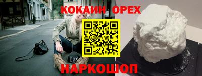 ПСИЛОЦИБИНОВЫЕ ГРИБЫ Ликино-Дулёво