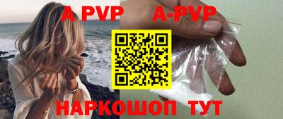 кокаин премиум Ливны