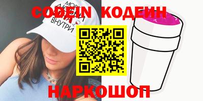 экстази Лесосибирск
