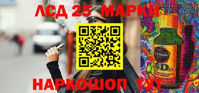 ПСИЛОЦИБИНОВЫЕ ГРИБЫ Ликино-Дулёво