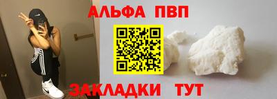 кокаин премиум Ливны