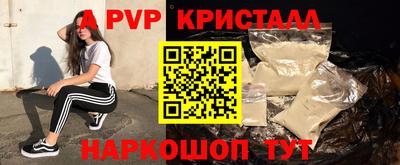 экстази Лесосибирск