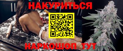 кокаин премиум Ливны