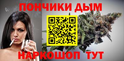 кокаин премиум Ливны