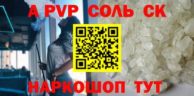 экстази Лесосибирск