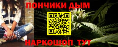 кокаин премиум Ливны