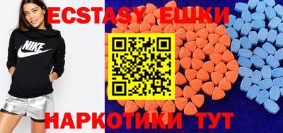 ПСИЛОЦИБИНОВЫЕ ГРИБЫ Ликино-Дулёво
