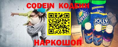 экстази Лесосибирск