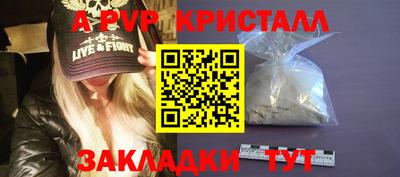 кокаин премиум Ливны