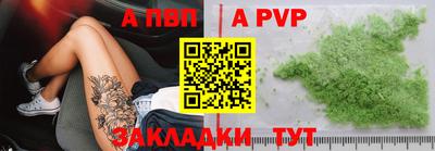 кокаин премиум Ливны