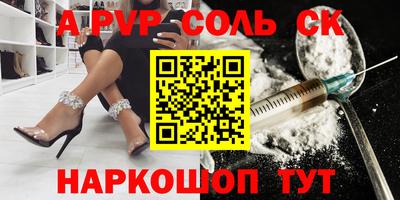 экстази Лесосибирск