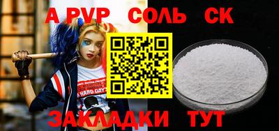 кокаин премиум Ливны