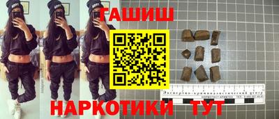 кокаин премиум Ливны