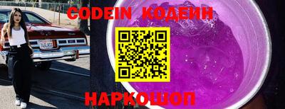 экстази Лесосибирск