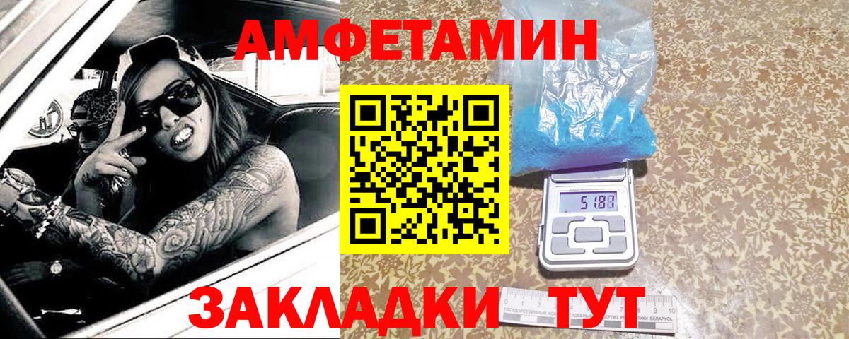 МЕТАМФЕТАМИН Methamphetamine  Вход с VPN  МЕТАМФЕТАМИН Methamphetamine  Южноуральск 