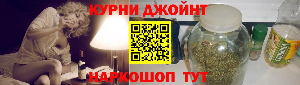 Шишки марихуана THC 21% Южноуральск